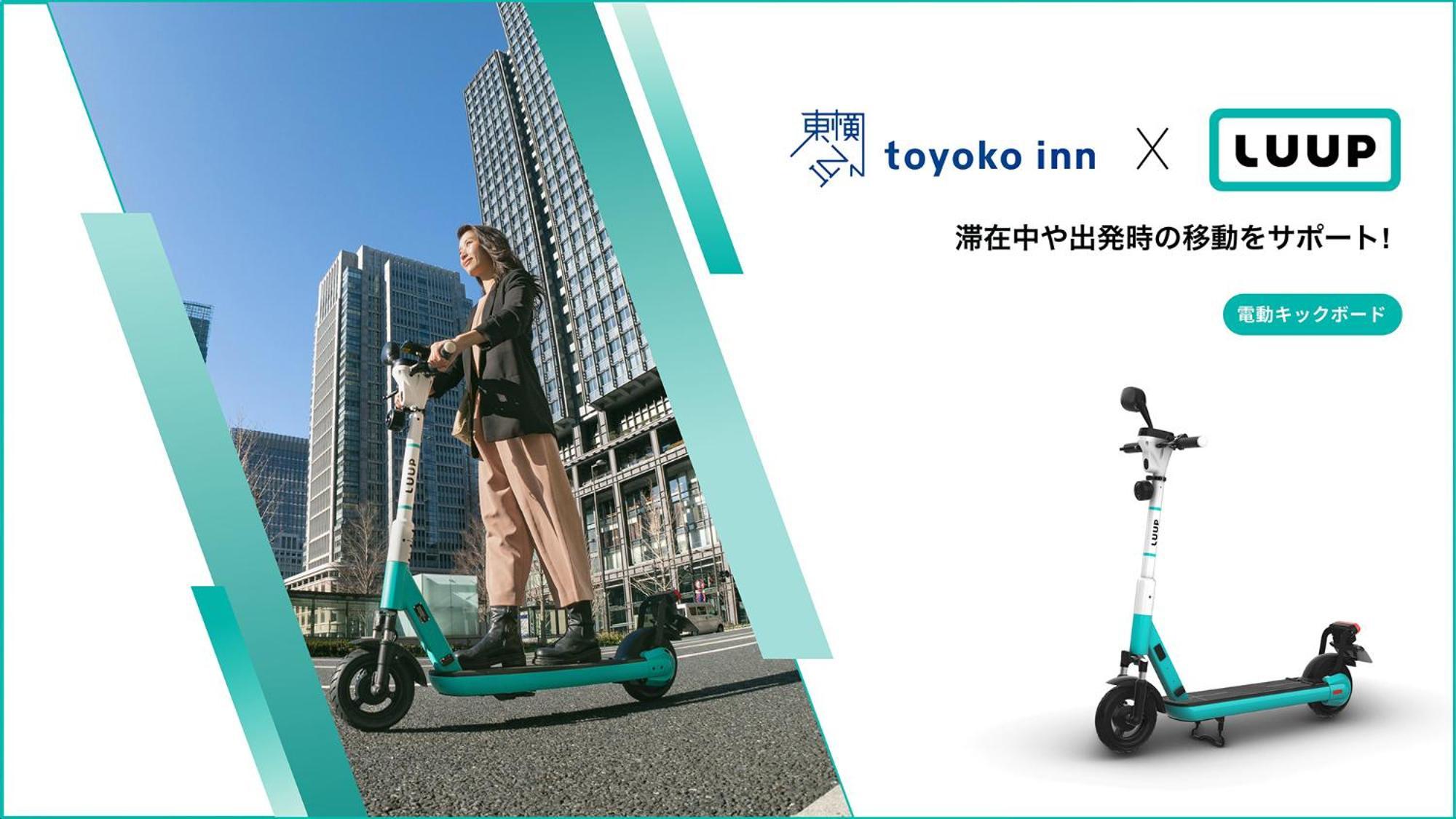 Toyoko Inn Tokyo Nihombashi Ningyocho Exterior photo
